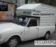 شرکت باربری ساری با وانت بار بسیار تمیز و مرتب برای حمل خرده بار و لوازم حساس