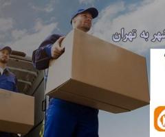 حمل بار ساری شهمیرزاد، سنگسر مهدیشهر | 09118994954