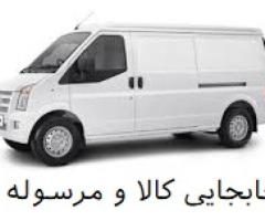 وانت بار شهری ساری