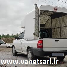 وانت کرایه دربستی ساری